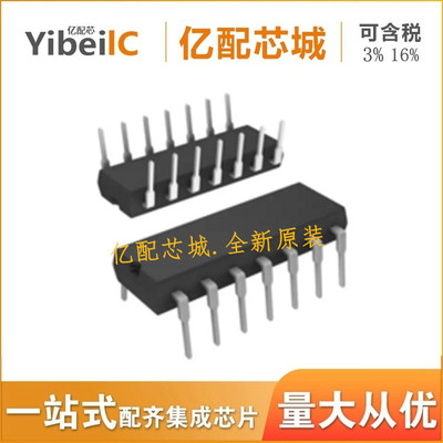 全新原装LM723CN DIP14 LM723 LM723C LM723CN/NOPB线性IC 稳压器