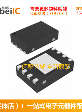 全新原装 LM75BTP 8HWSON LM75BTP,147 温度传感器 集成电路IC