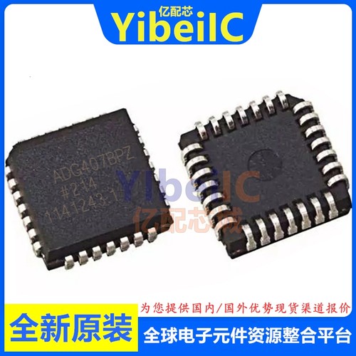全新原装 ADG407BPZ PLCC-28 贴片 ADG407BP 多路复用器 芯片