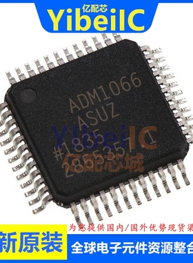 亿配芯 ADM1066ASUZ TQFP-48 贴片REEL7 ASU 监控器 IC芯片
