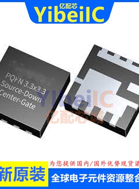 全新原装 IR3883MTRPBF PQFN-16 贴片 IR3883M 开关稳压器 芯片