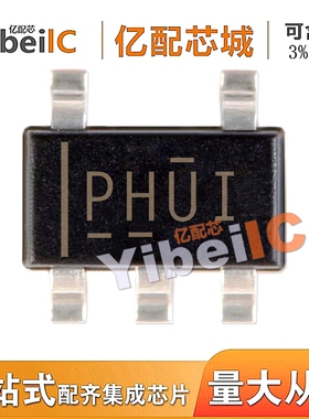 供应 TPS73033DBVR SOT23-5 丝印PHUI TPS73033 稳压器 全新原装