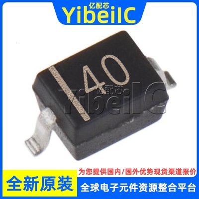 肖特基二极管ZLLS400TAYIBEIIC