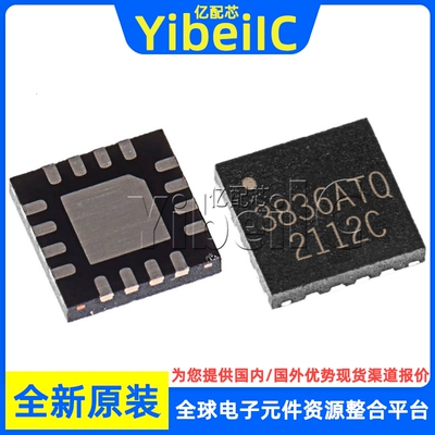 全新原装 SGM3836AYTQ16G TDFN-16 丝印3836ATQ DC/DC转换器 芯片