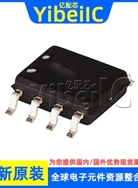全新原装 BP4U1+ SOP-8 贴片 BP4U1 丝印BP4U 功率分配器 芯片