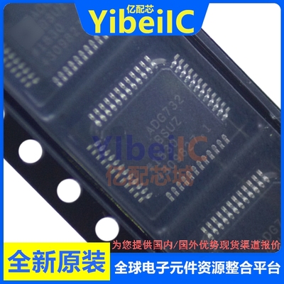亿配芯 ADG732BSUZ TQFP-48 贴片ADG732BSU REEL 模拟开关 芯片