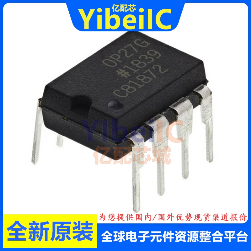 亿配芯 OP27GPZ DIP-8 直插OP27GP OP279G 精密放大器 IC芯片