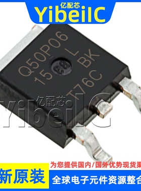 全新 SQD50P06-15L-GE3 TO-252 P-CH 60V 50A MOS场效应管 芯片