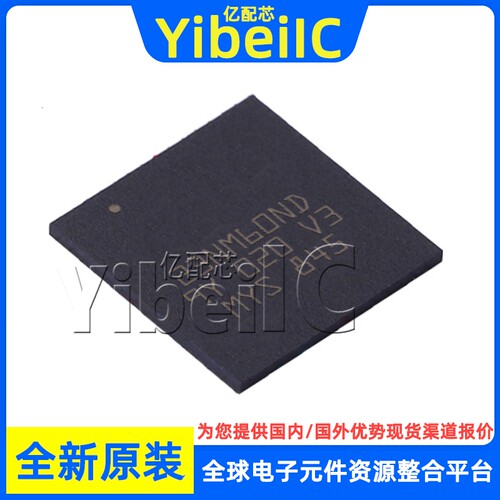 全新原装 STL23NM60ND PQFN-8 N-CH 600V 19.5A MOS场效应管 芯片