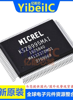 亿配芯 KSZ8995MAI PQFP-128 贴片MA 以太网-开关 IC芯片