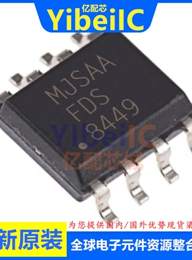 全新原装 FDS8449 SOIC-8 贴片 N沟道40V/7.6A MOS场效应管 芯片