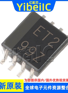 全新原装 SN74AVCH2T45DCTR SSOP-8 贴片 DCT DCTT 收发器 芯片