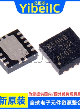 全新原装 TPS3850G50QDRCRQ1 VSON-10 贴片 监控电路 芯片