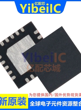 亿配芯 XTR300AIRGWR VQFN-20 贴片AI AIRGW AIRGWT 传感器IC芯片