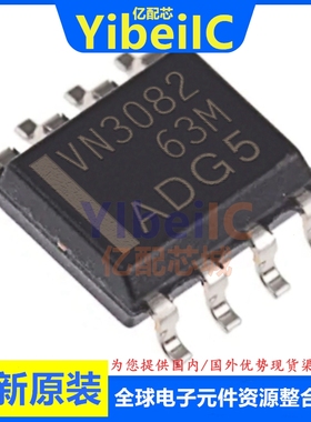 SN75HVD3082EDR SOIC-8 贴片VN3082E ED EDRG4 接口收发器 IC芯片