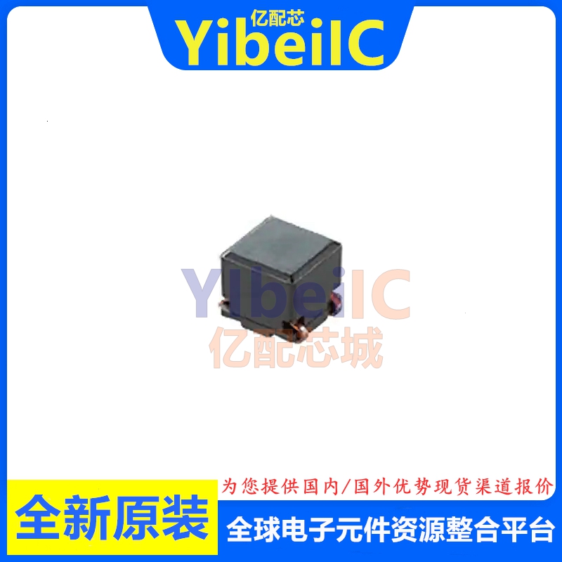 亿配芯 PLT5BPH5013R1SNL Q200-200 贴片500R 1.8A 共模扼流圈 IC