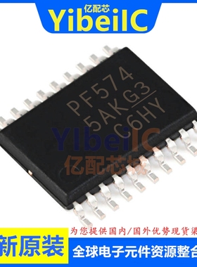 亿配芯 PCF8574PWR TSSOP-20 贴片PF574 PW 接口I/O扩展器 IC芯片