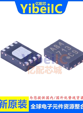 全新原装 24LC128T-I/MNY TDFN-8 贴片 E/MNY EEPROM存储器 芯片