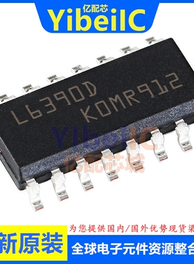 全新原装 L6390DTR SOIC-16 贴片 L6390D 栅极驱动器 芯片