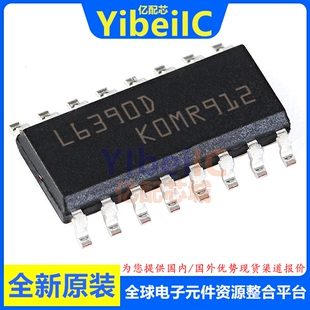全新原装 L6390DTR SOIC-16 贴片 L6390D 栅极驱动器 芯片