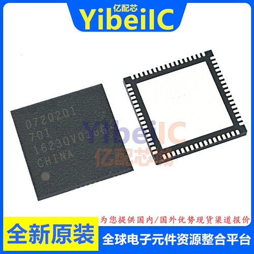 UPD720201K8-701-BAC-A QFN-68 贴片D720201 USB-控制器 芯片
