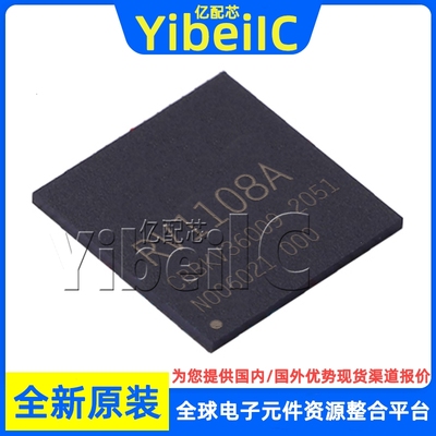 全新原装 RV1108A BGA-359 贴片 内嵌CEVA XM4视觉处理器DSP 芯片
