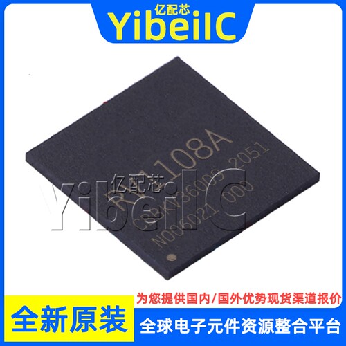 全新原装 RV1108A BGA-359 贴片 内嵌CEVA XM4视觉处理器DSP 芯片