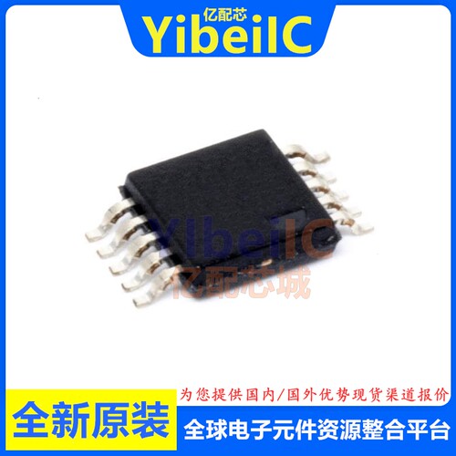 全新原装 ISL1571IUEZ HMSOP-10 ISL1571IUEZ-T7 运算放大器 芯片