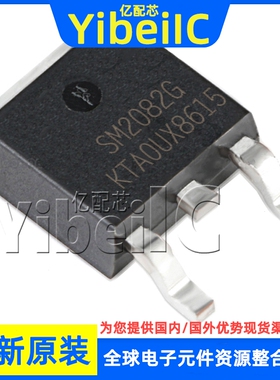 全新原装 SM2082G TO-252 贴片 LED恒流驱动控制芯片 芯片