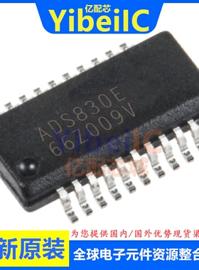 全新原装 ADS830E SSOP-20 贴片 ADS830E/2K5 模数转换器 芯片