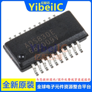 全新原装 ADS830E SSOP-20 贴片 ADS830E/2K5 模数转换器 芯片