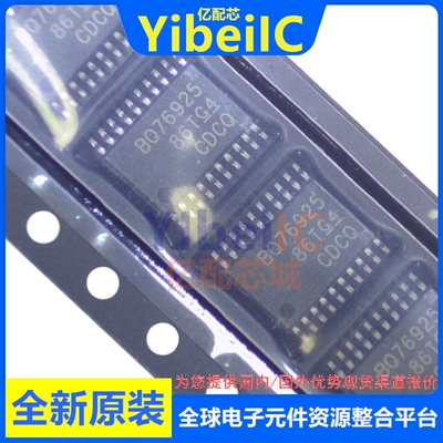 亿配芯 BQ76925PWR TSSOP-20 贴片BQ76925PW 电池管理 芯片