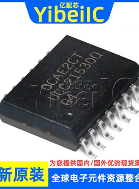 全新原装 UCC21530QDWKRQ1 SOIC-14 QDWK QDWKQ1 栅极驱动器 芯片