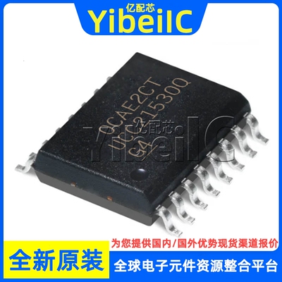 全新原装 UCC21530QDWKRQ1 SOIC-14 QDWK QDWKQ1 栅极驱动器 芯片