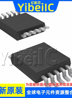 全新原装 TPS24713DGSR VSSOP-10 DGS DGST 热插拔控制器 芯片