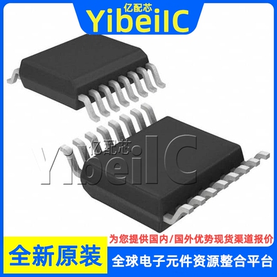 全新原装 PI3L110QEX QSOP-16 贴片 PI3L110QE 模拟开关 芯片
