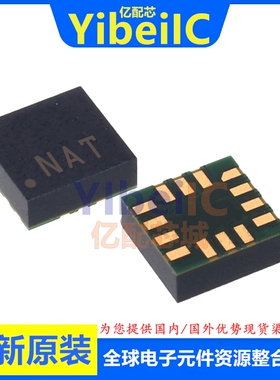 亿配芯 LIS2DHTR LGA-14 贴片LIS2DH 加速计 传感器 IC芯片