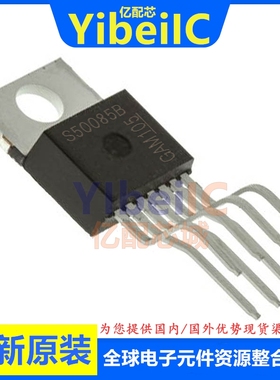 原装 BTS50085-1TMB TO220-7 直插 S50085B 功率电子开关 芯片