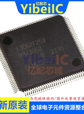全新原装 HD64F3052BF25V QFP-128 贴片 MCU微控制器 芯片