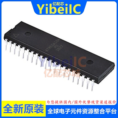 亿配芯 ATMEGA16A-PU DIP-40 直插 8位微控制器-MCU 集成 IC芯片