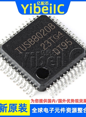 全新原装 TUSB8020BPHPR HTQFP-48 BPHP BPHPT 接口控制器 芯片