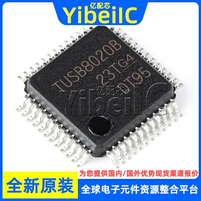全新原装 TUSB8020BPHPR HTQFP-48 BPHP BPHPT 接口控制器 芯片