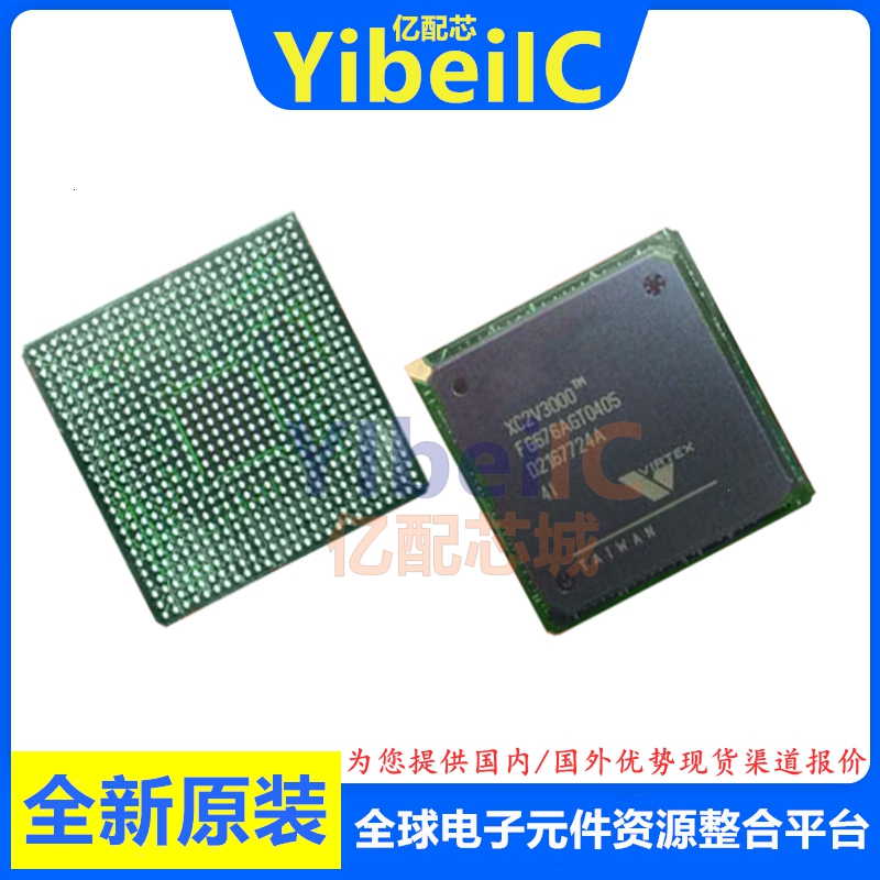 亿配芯 XC2V3000-4FG676I FBGA-676 FPGA现场可编程门阵列 芯片