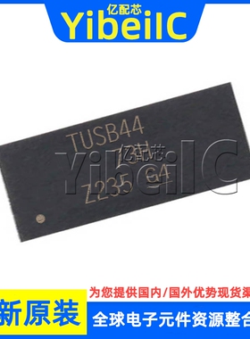 全新原装 TUSB1044IRNQR WQFN-40 贴片 RNQ RNQT 缓冲器 芯片