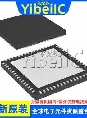 全新原装 UCD3138RJAR VQFN-40 贴片 RJA RJAT 电源控制器 芯片