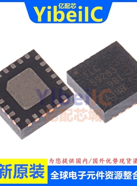 亿配芯 TLC59283RGER VQFN-24 贴片RGE RGET LED照明驱动器 芯片