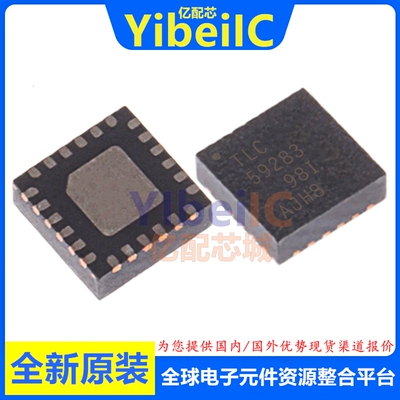 亿配芯 TLC59283RGER VQFN-24 贴片RGE RGET LED照明驱动器 芯片