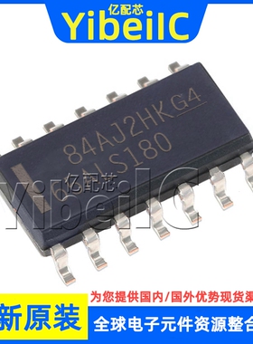 全新原装 SN65ALS180DR SOIC-14 贴片 D 完全版收发器 芯片