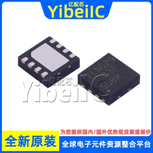 全新原装 TLIN1029DRBRQ1 VSON-8 贴片 DRBTQ1 DRB 收发器 芯片