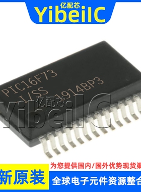 全新原装 PIC16F73-I/SS SSOP-28 贴片 T MCU微控制器 芯片